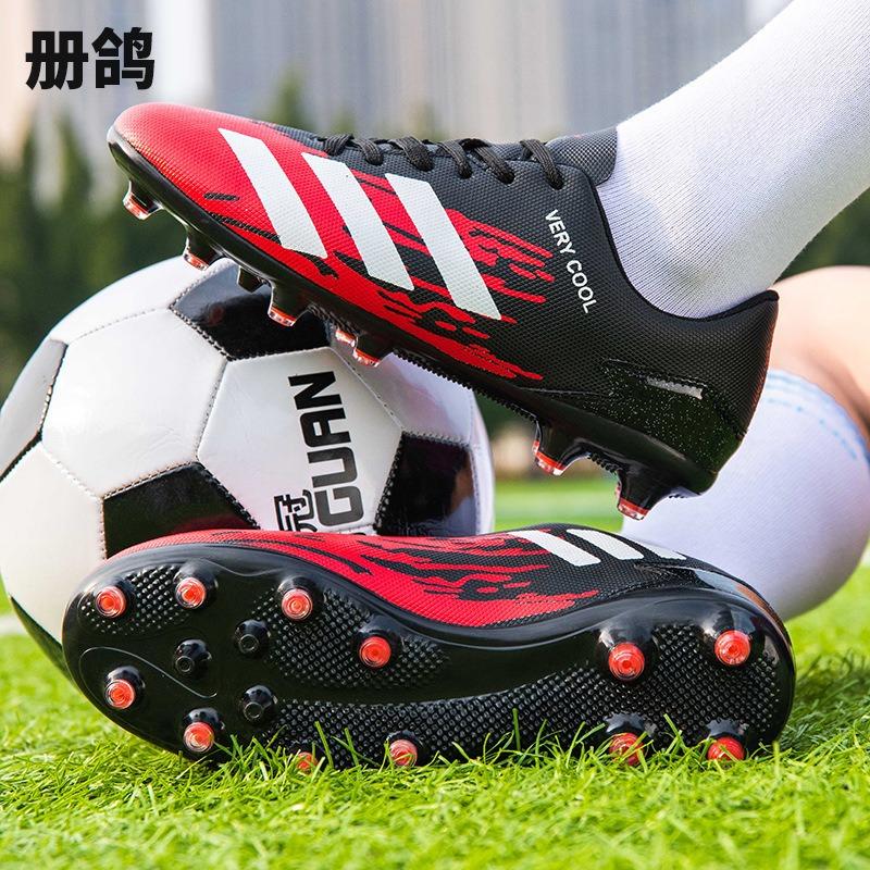 Football shoes men's low-top youth student broken nails long nails grass game training shoes