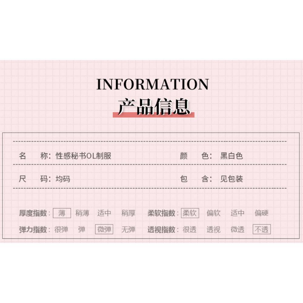 Sex Lingerie Sexy Secretary OL Uniform Suit Female Cosplay Teacher Hot Seduction Suit Wholesale