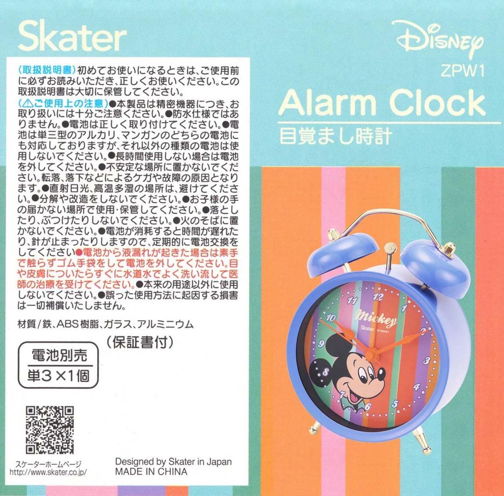 Skater Disney Retro Mickey Mouse Alarm Clock ZPW1-A