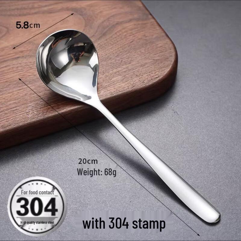 Qianxing 304 Stainless Steel Heart Hot Pot Ladle & Skimmer Set