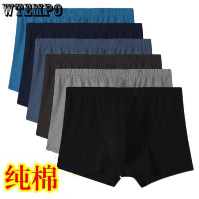 Men's Underwear for Middle-aged and Elderly People Cotton Underwear Loose Plus Size Mid Waist Cotton Underwear