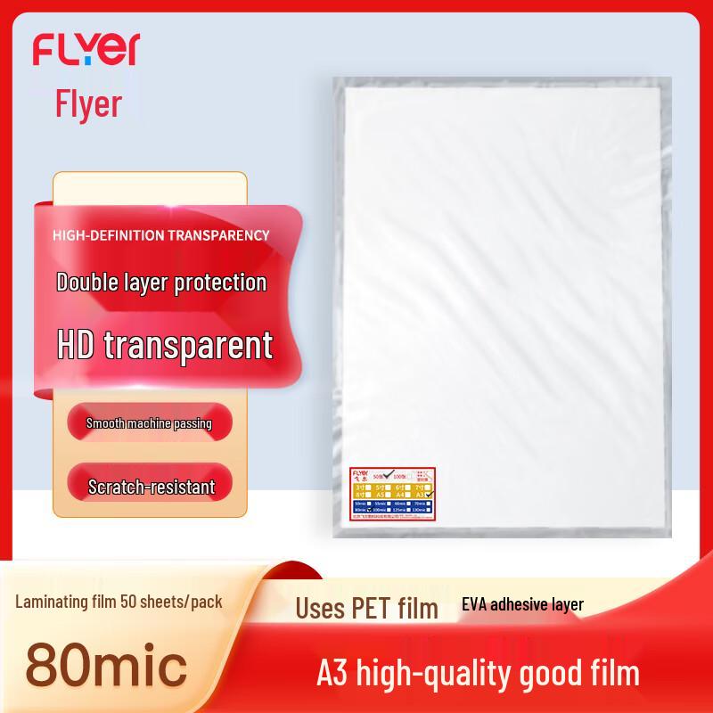 Feier A3 Laminating Film