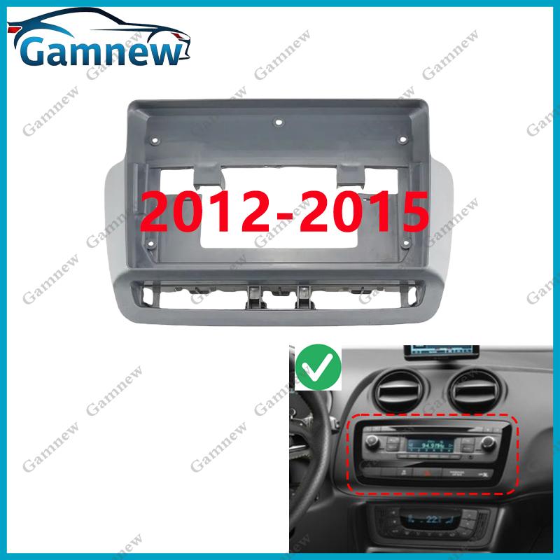 9 Inch Car Frame Fascia Adapter Canbus Box Android Radio Dash Fitting Panel Kit For Seat Ibiza 2008-2017