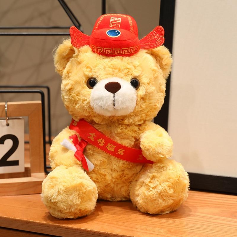 23cm Cute Graduation Bear Plush Toy Brown White Teddy Bear with Graduation Cap Ideal Graduation Gift for Kids