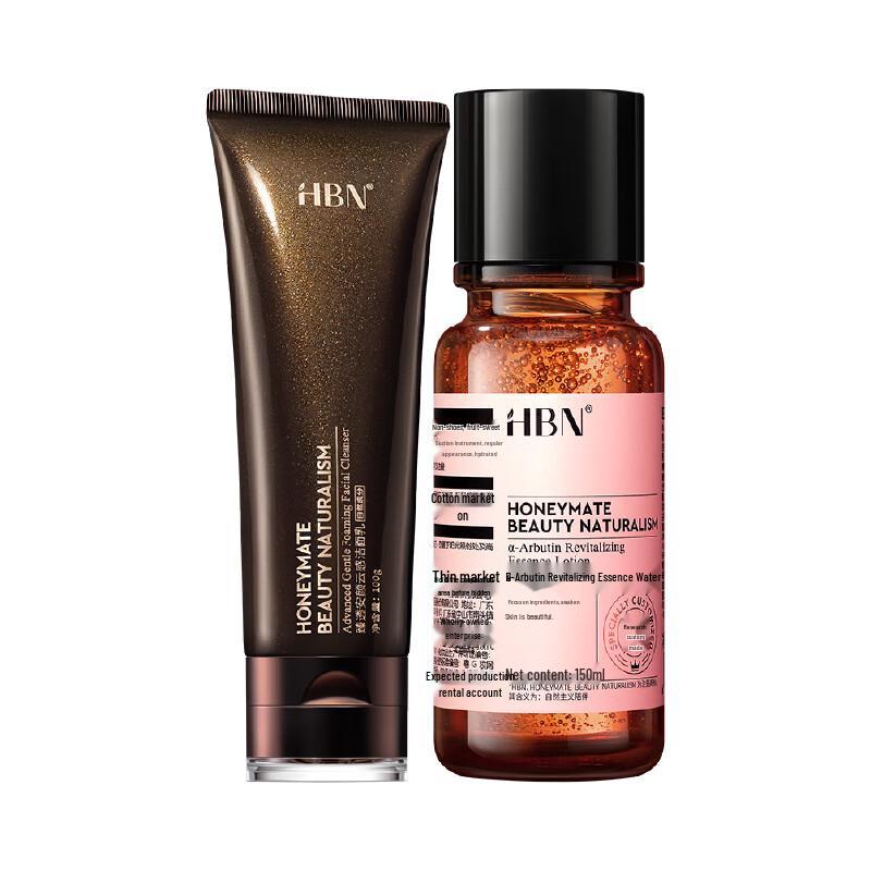 HBN 2.0 Radiance Cleansing & Hydrating Set