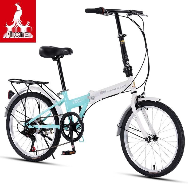 Phoenix FD01 20-inch Adult Folding Bicycle