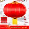 Iron Mouth Silk Lantern: Waterproof Outdoor New Year & Wedding Decoration