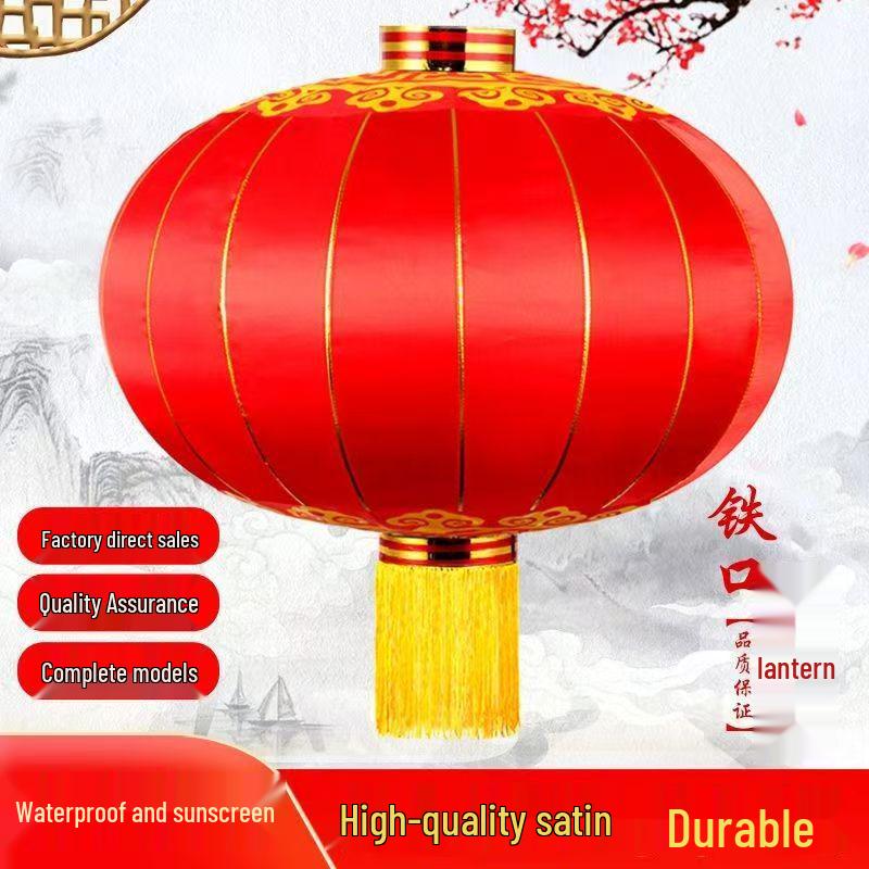 Iron Mouth Silk Lantern: Waterproof Outdoor New Year & Wedding Decoration