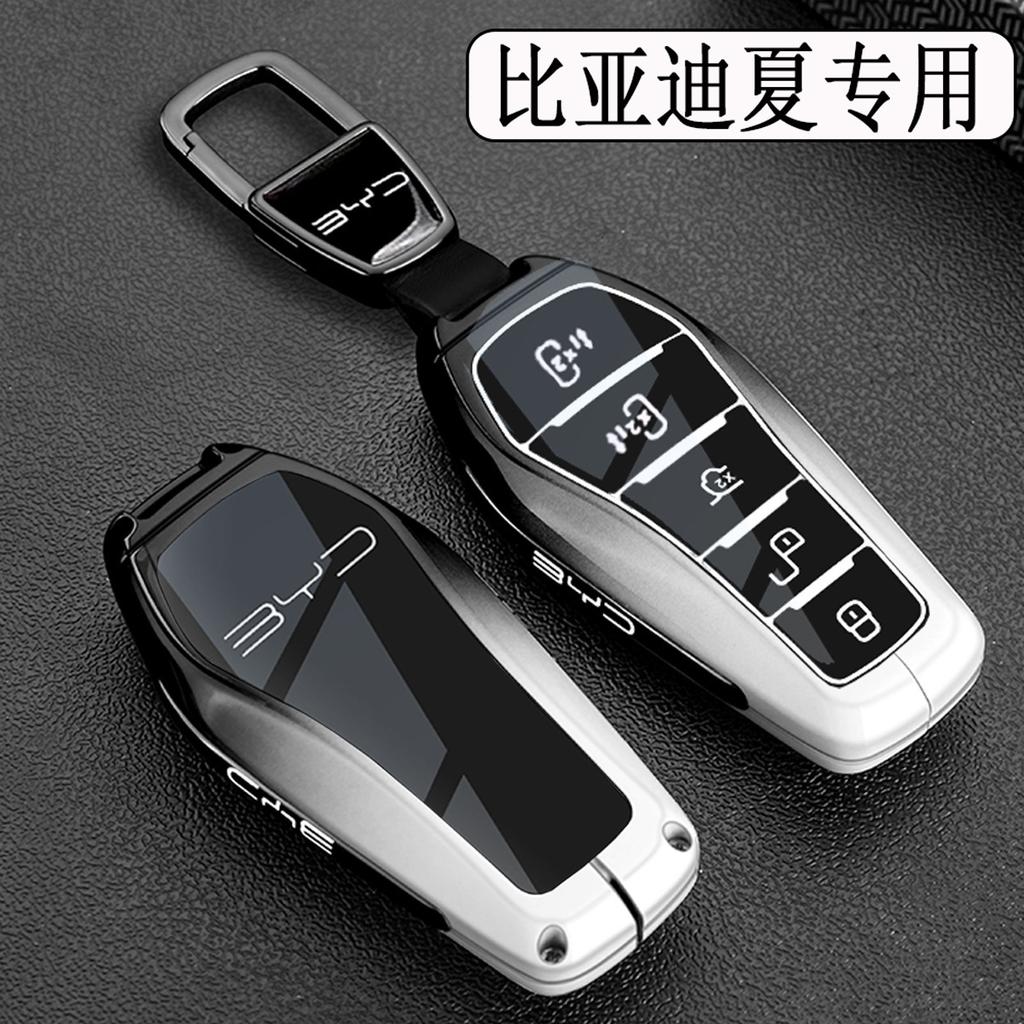 Car Zinc Alloy Tpu Key Case Holder Cover For Byd Xia Summer 5Buttons Key Interior Accessories