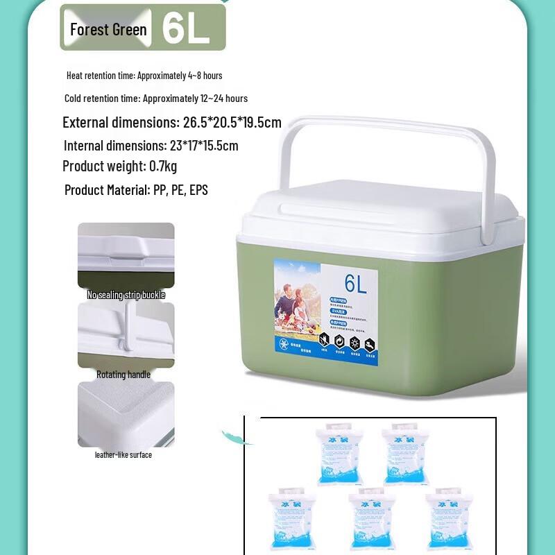 ZISIZ Outdoor Portable Cooler