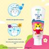 Lion King Chokai Enzyme Kids Toothpaste