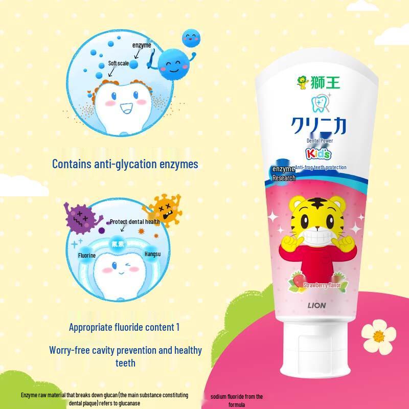 Lion King Chokai Enzyme Kids Toothpaste