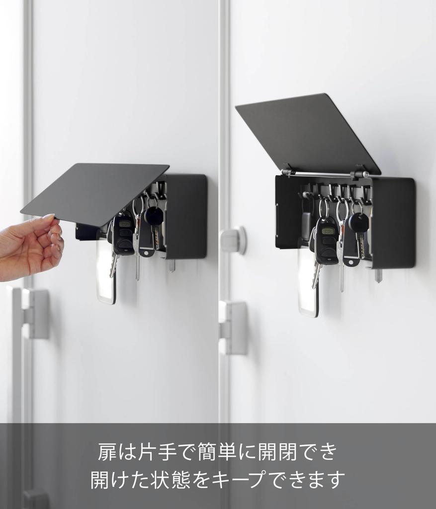 Yamazaki Tower Magnetic Key W33 x x Key Floating Easy 10343 Hook, Long, Black, D5.5 H11cm, Storage, Storage, Installation, Entryway,