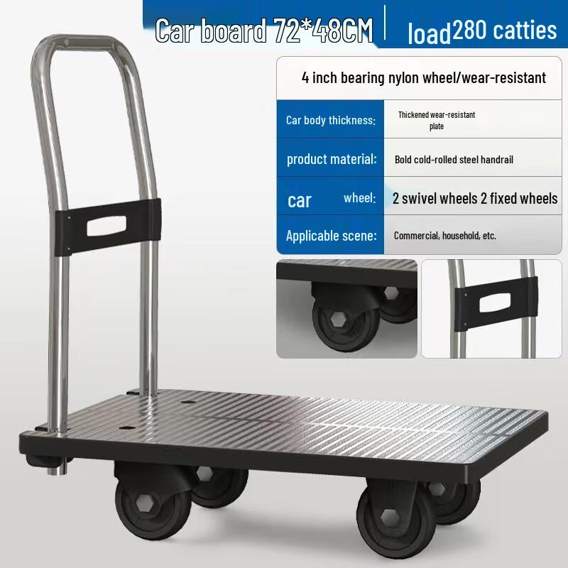 Bayou Four-Wheel Folding Flat Cart CN plug (adapter included)