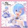Taito Core Full Figure Remneko Maid Renewal Ver.
