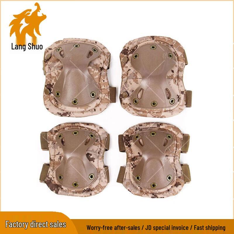 Tactical Knee & Elbow Protective Gear Set