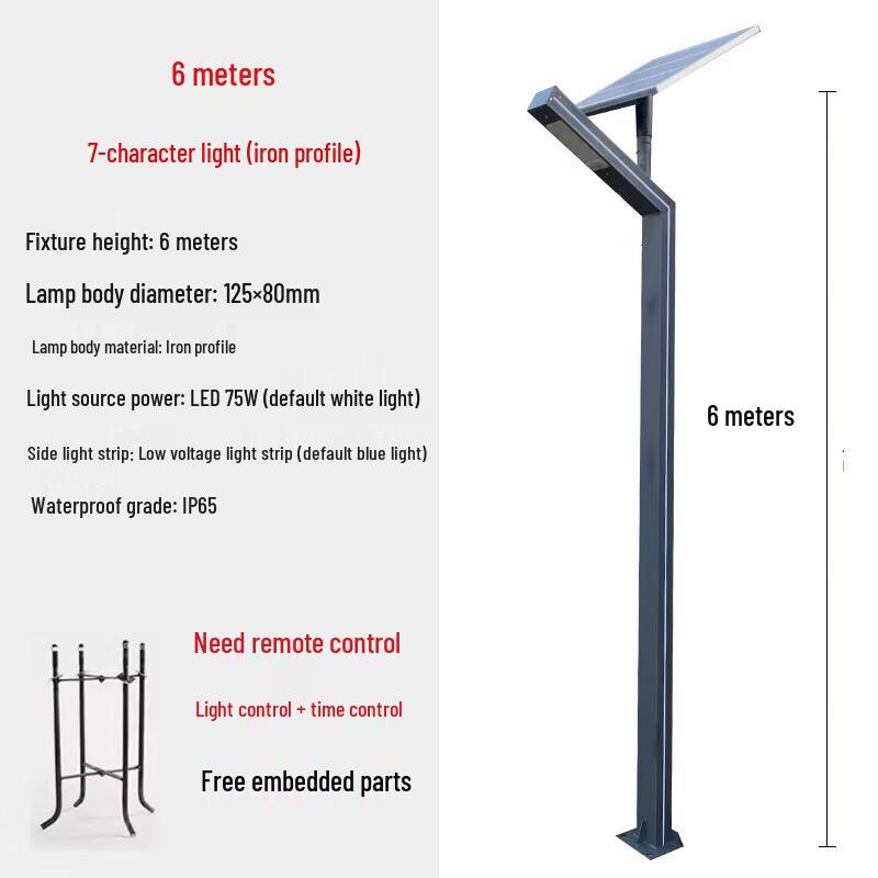 Jun Ding Ying Solar LED Outdoor Garden Street Light