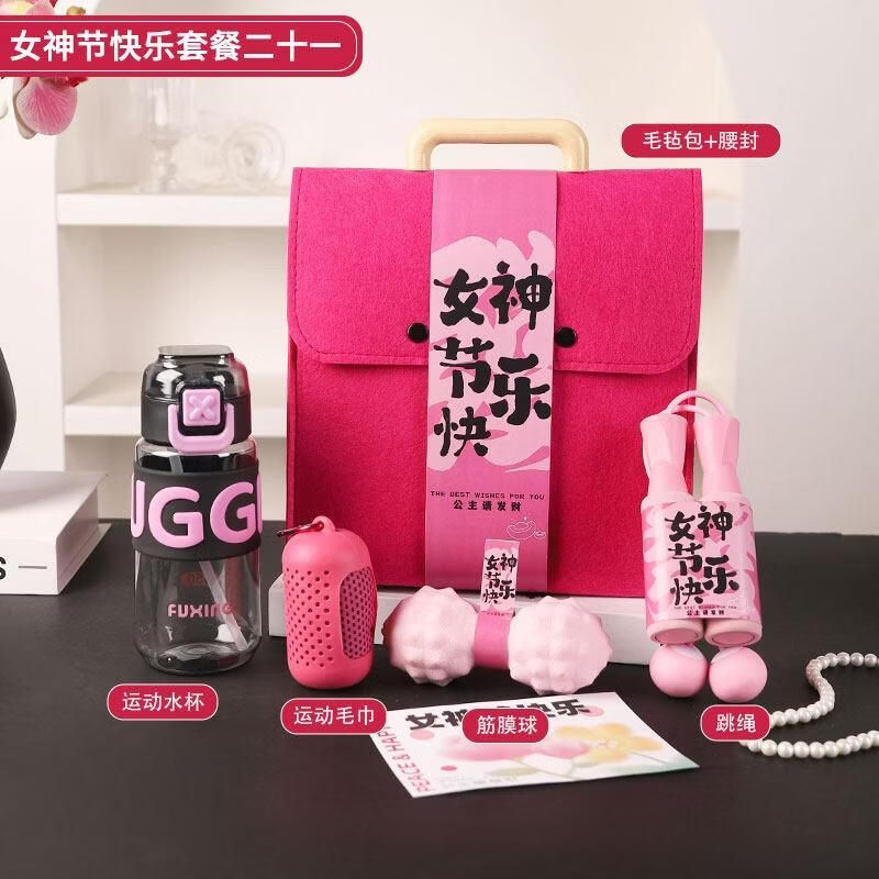 Handunyou Women s Day Gift Set