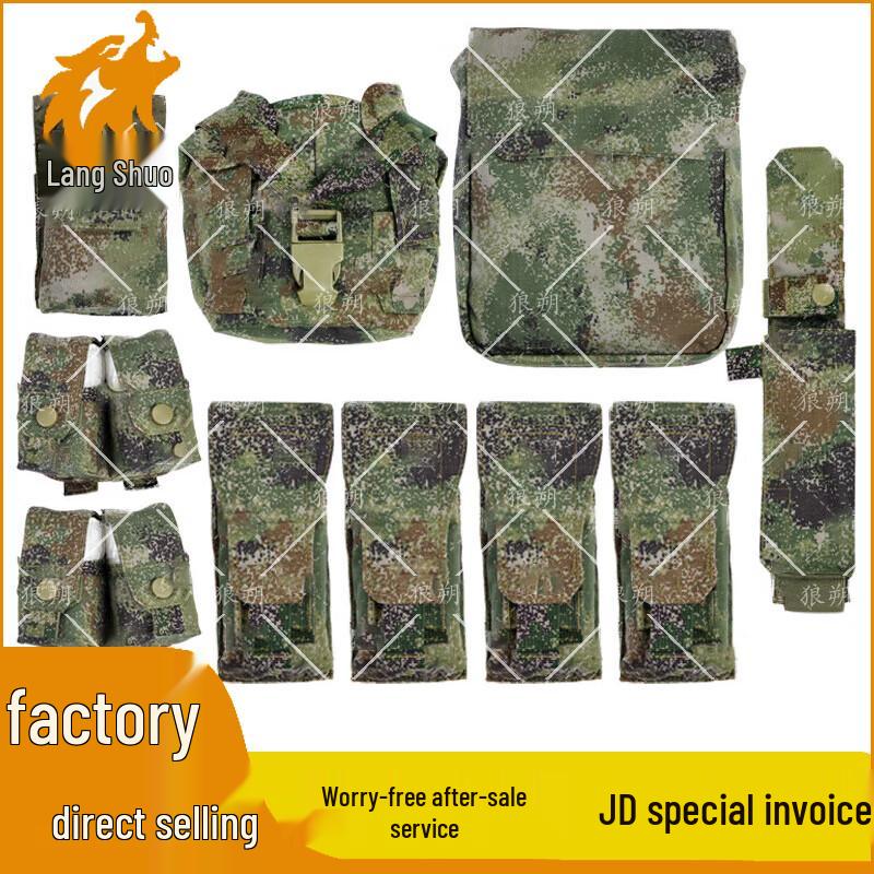 Langshuo Quick-Release Tactical Vest System & Accessories