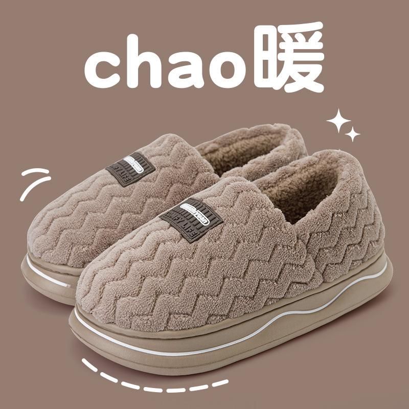 Warm edge cotton slippers autumn and winter home indoor velvet warm thick bottom non-slip couple bag and cotton shoes