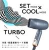 Agetsuya Super Rich Ion Hair Dryer White Large Air Volume Negative Ion AG-0003