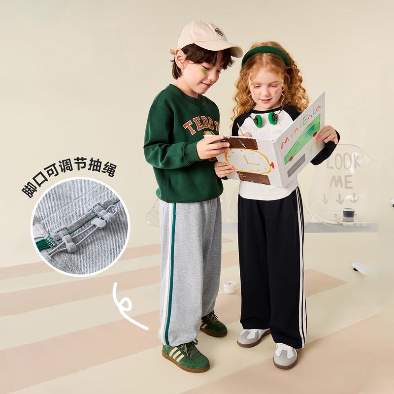 Mini Balabala Unisex Kids Adjustable Wide-Leg Pants 150