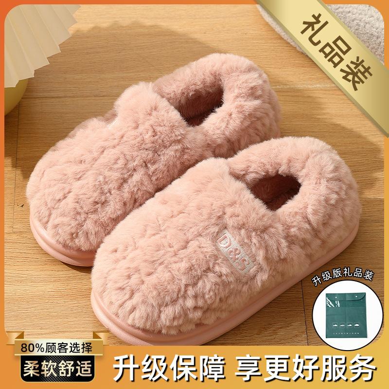 Pantoufles en coton hiver nouvelle collection sac haut avec intérieur maison semelle épaisse antidérapante chaud peluche coton chaussures