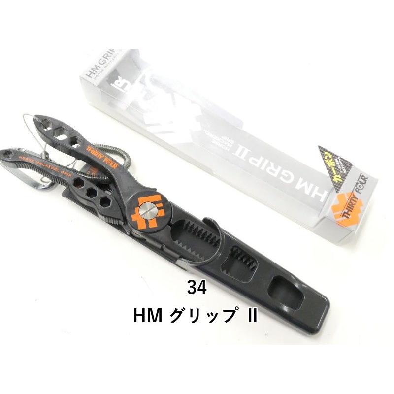 Использованный 34 HM Grip II (02-9206550004)