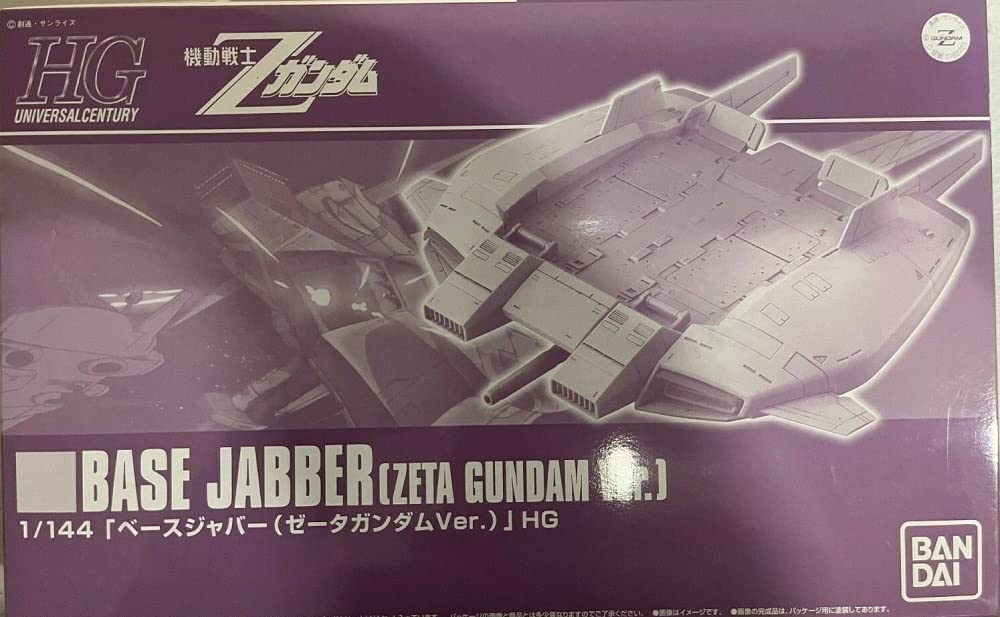

HGUC Base Jabber Gundam Bandai 1/144 (Зета Вер.) (Премиум Лимитед)