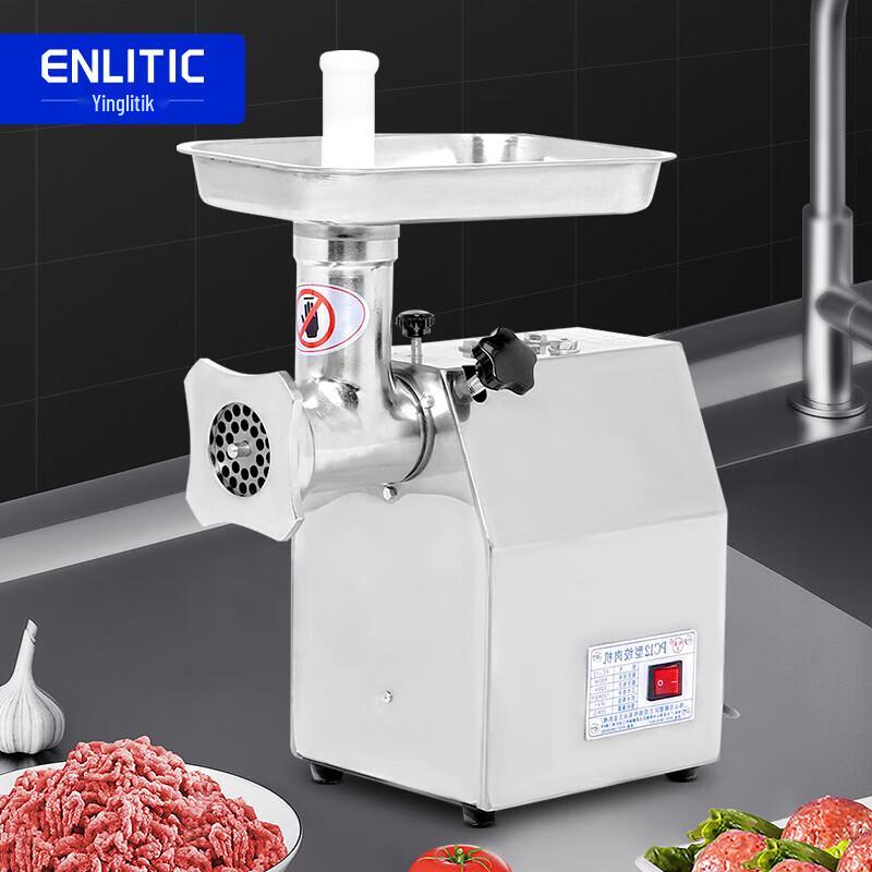 Enlitic Commercial Electric Meat Grinder & Sausage Stuffer JR-G22