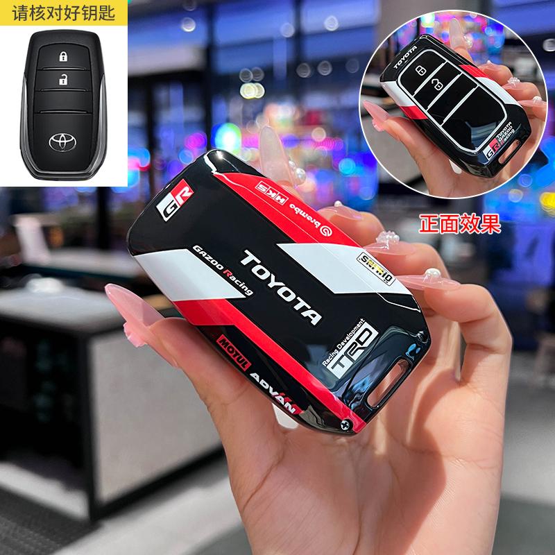 AAAM1 ABS Toyota Camry Keycase 9th Generation Shell 8th Withholding 9th Generation Car Male and Female Protection High-end Feeling