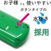 Kikutani MM-32 GREEN 32-Key Keyboard Harmonica with Do-Re-Mi Labels and Name Stickers, Green
