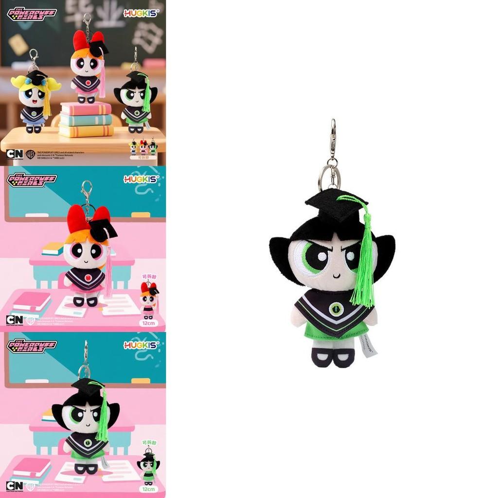 The Powerpuff Girls Graduation Suit Plush Keychain With Themed Charm For Gifts