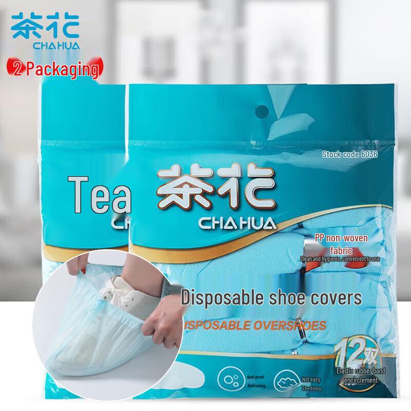 

Chahua Thickened Waterproof Anti-Slip Disposable Shoe Covers