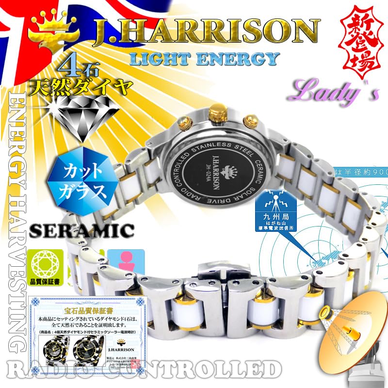 Watch John Harrison White [John Harrison] JH-024A-LWW Women's