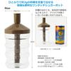 Yamakasei One-Touch Sugar Pot, 280ml, Made In Japan, Brown, 3g Per Shake (1 Spoonful)