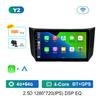 9 inch for Nissan Sylphy B17 Sentra 12 2013 - 2018 Car Intelligent  Android System GPS Navi WiFi BT IPS Screen 4G DSP Stereo