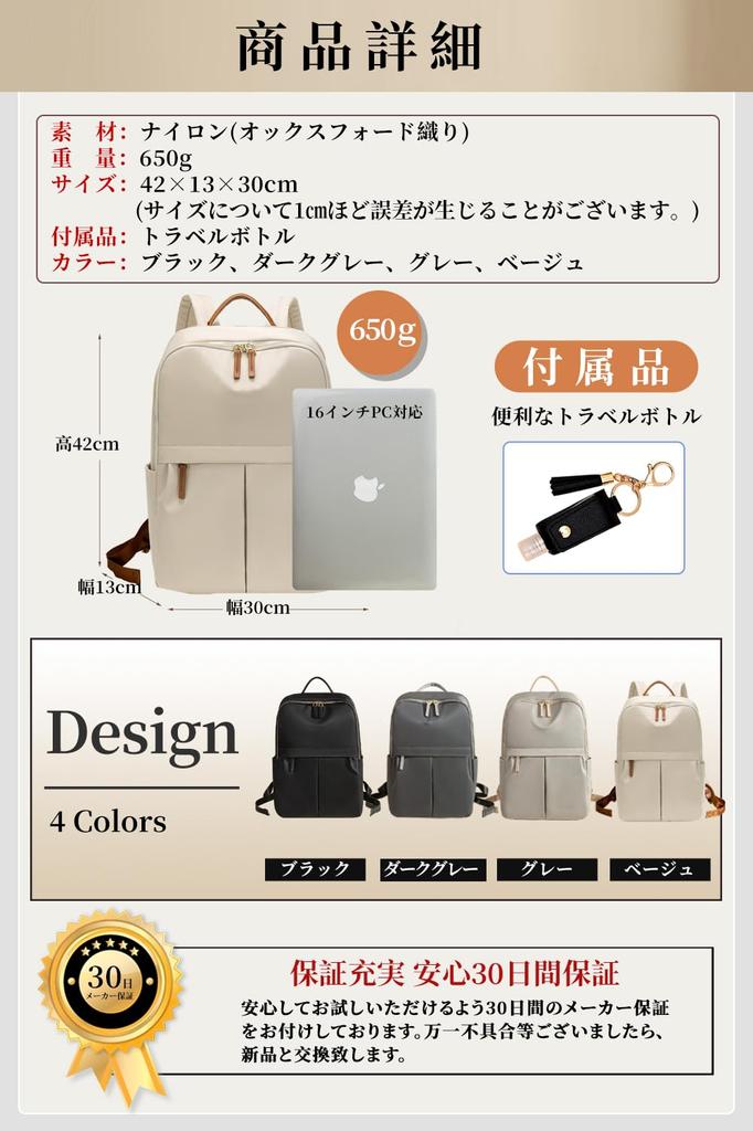 ALL BEFORE PC PC Business PC Computer Large Compatible with 16 Inch Commuting To Business Back Beige [CARRY ONE] Backpack, Bag, Women's Backpack,