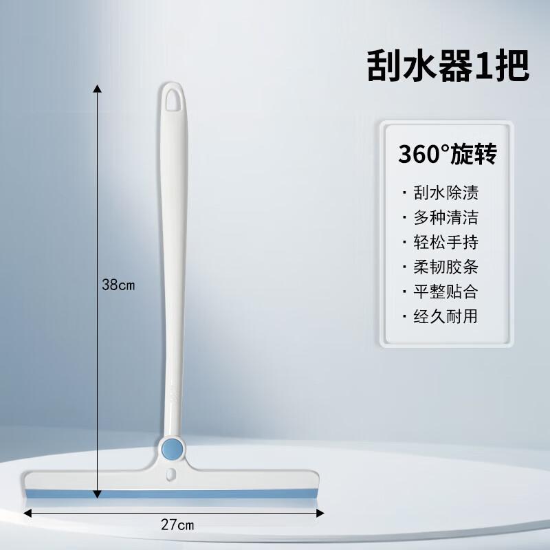 Miaojie Household Cleaning Set