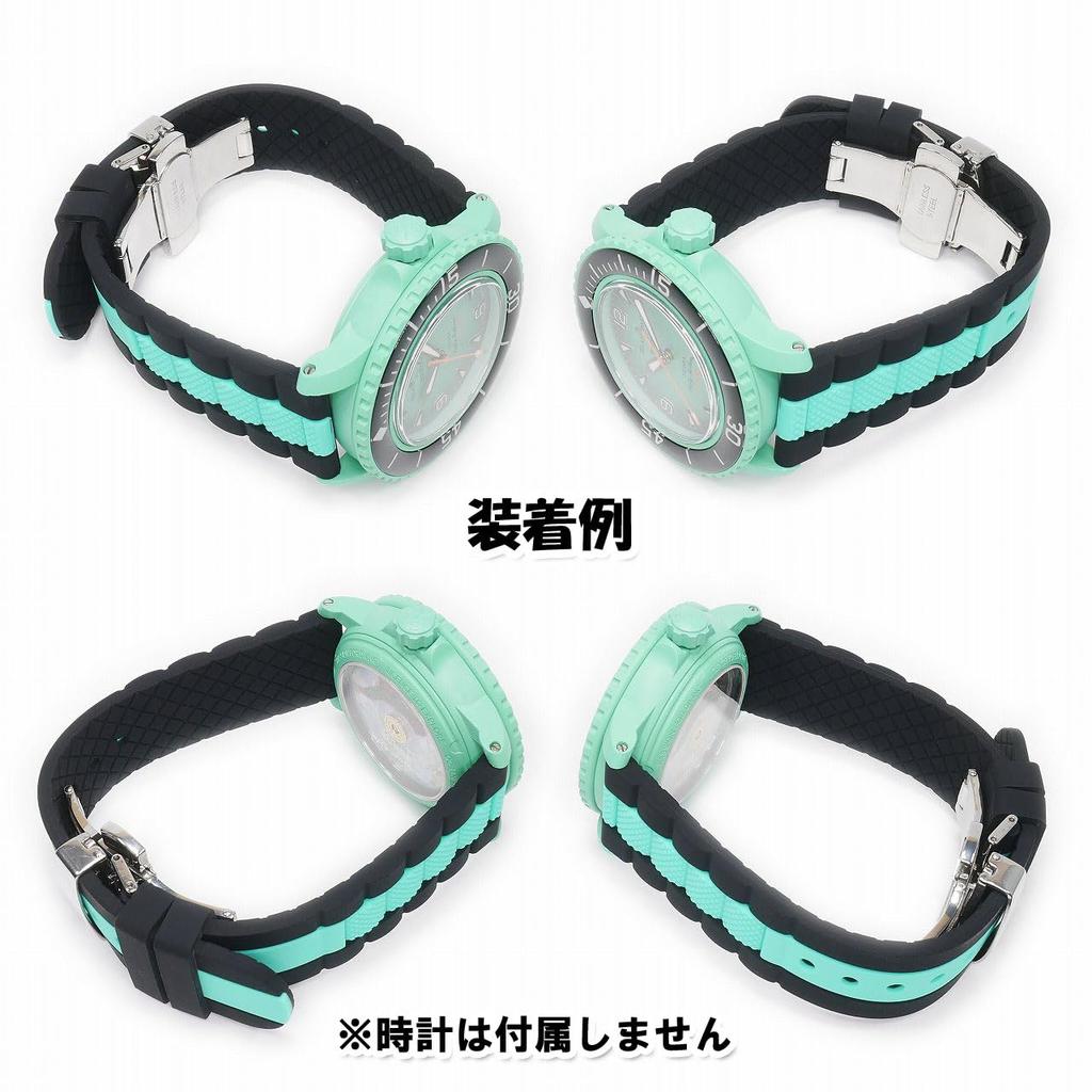 BLANCPAIN X Swatch Exclusive Rubber Strap with D-Buckle (Black & Green)