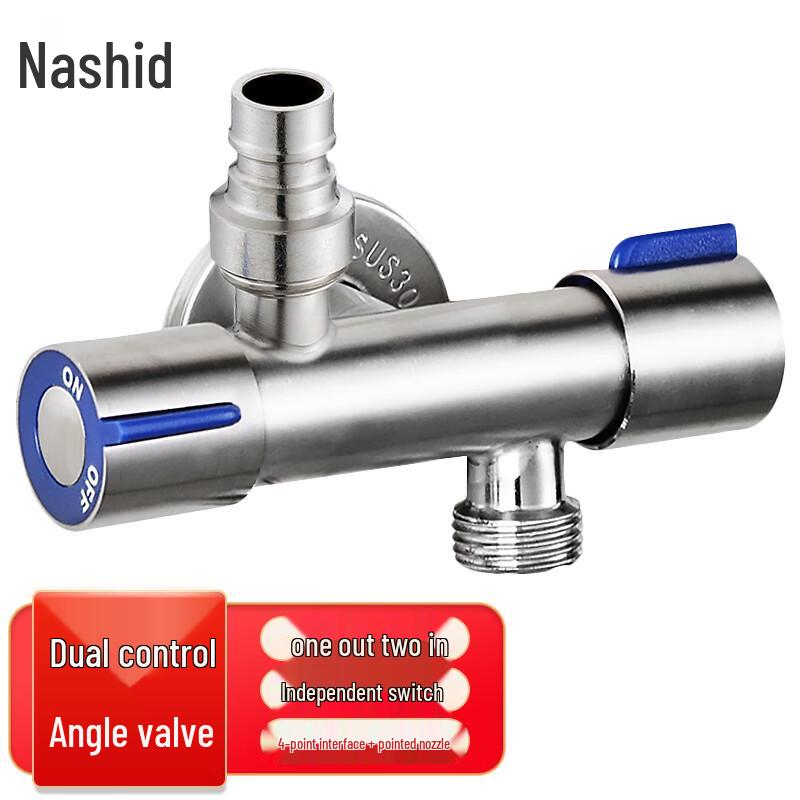 Nasida XJ418 Dual Outlet Washing Machine Angle Valve