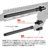 LayLax Carbon Barrel Piece 5 inch for Standard Next Generation M4, Outer Barrel Base Compatible, Barrel Adjustment