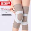 Hengyuanxiang Wool Silk Terry Knee Support
