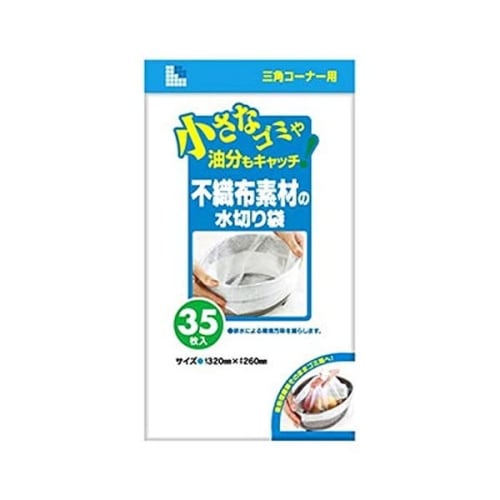 Sanipak Nonwoven Draining Bags for Triangular Corners, 35 Count, U-88