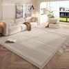 Cream Style Carpet Living Room Superior Sense Sofa Coffee Table Blanket Home Decoration Easy Care Bedroom Non-Slip Mat
