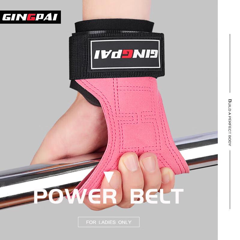 GINGPAI SPORT Fitness Grip Straps & Palm Protectors
