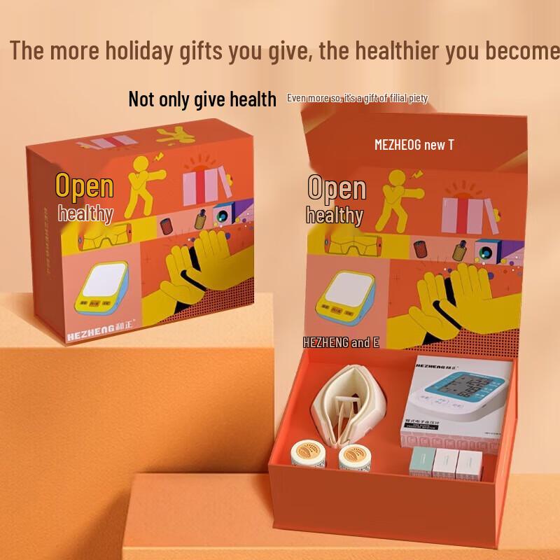HEZHENG Health Gift Set CN plug (adapter included)