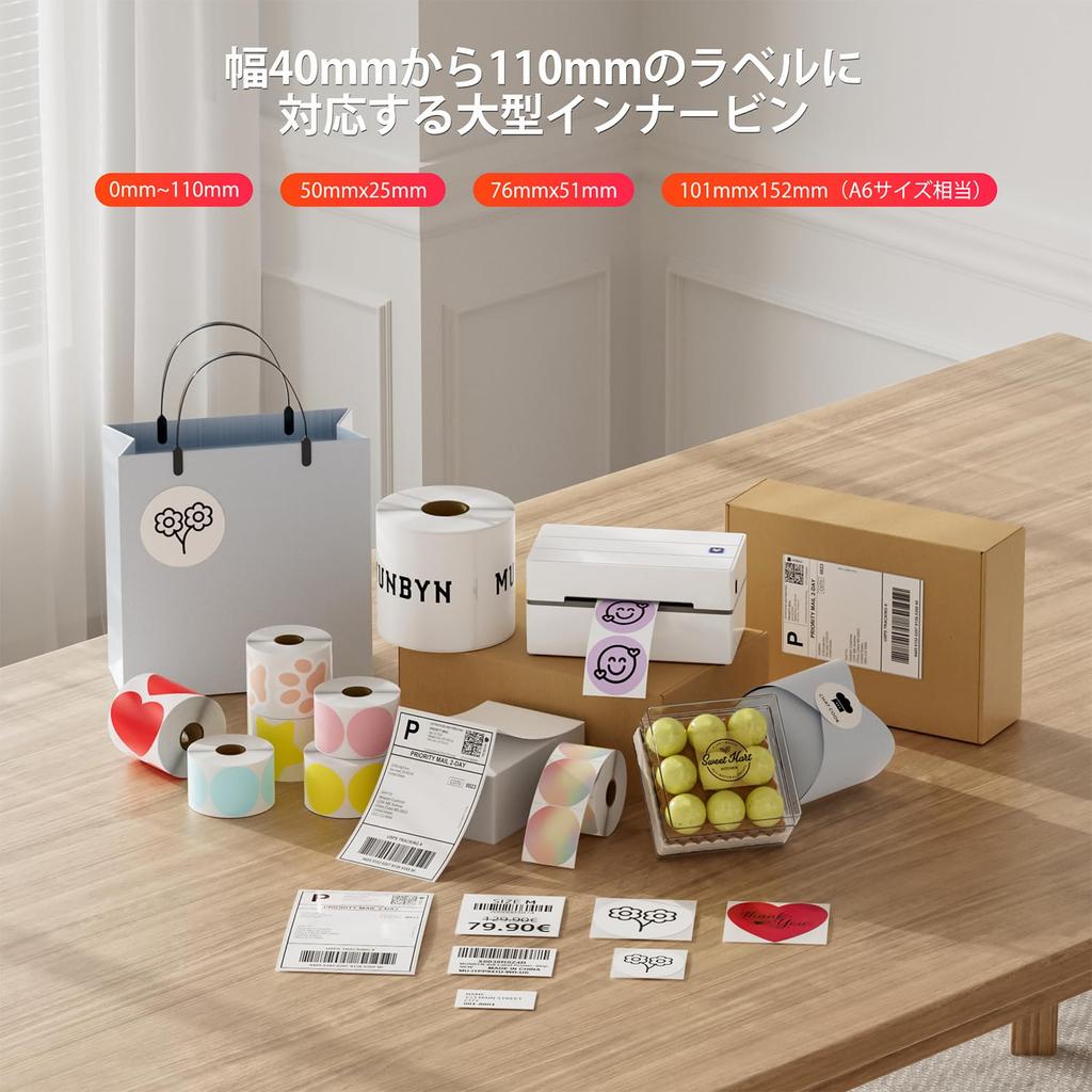 MUNBYN Bluetooth Label Printer High Speed Printing One Click Settings For Home Office Compatible with Japan Post Width 108mm Compatible with A6 Label