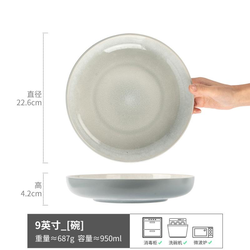 Retro Ofenveränderte Platte Japanische Schale Platte Haushalt Keramikplatte Geschirr Große Platte Runde Platte Restaurant Exquisite Platte