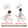 Ides Mini Wide No for Boys and Present [Official] D-Bike Tricycle, Pedals, Indoor, Toddlers, Babies, Girls, Gift, (Miffy)